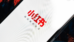 低价时代的风，吹“裂”了小红书