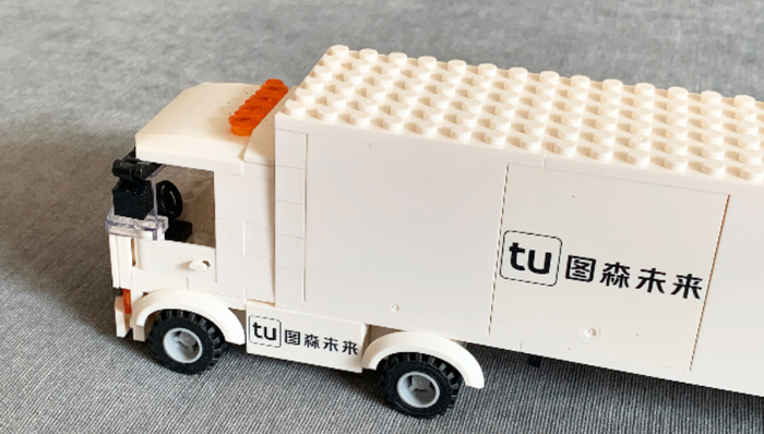 自动驾驶第一股三年市值蒸发99%，图森未来主动退市也恐难突围