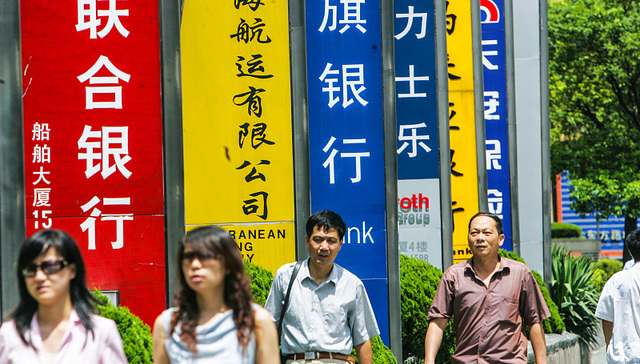 2023年中国实际使用外资超1.1万亿元，新设外企数量增长近四成