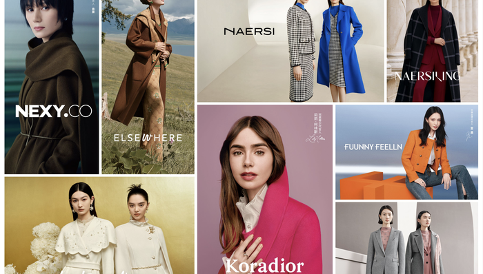 “机场广告王”赢家时尚2023年业绩恢复增长