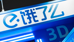 阿里與字節(jié)極限拉扯，餓了么能喂飽抖音外賣嗎？