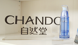 伽藍集團更名為自然堂集團，是變相“承認”多品牌戰(zhàn)略失敗嗎？