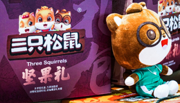 “零食大王”们去年业绩预喜：盐津铺子净赚超5亿元、黑芝麻扭亏为盈