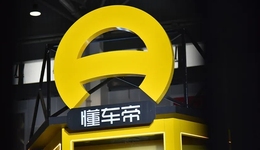 分拆懂车帝，字节在赌什么？