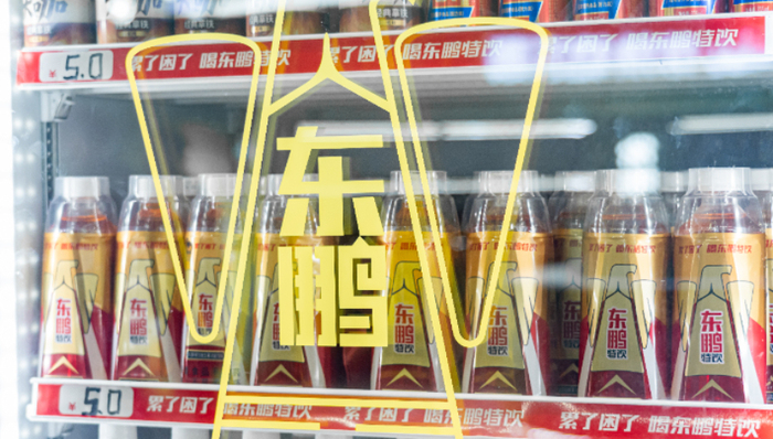 资本市场,东鹏特饮,业绩,多元化,