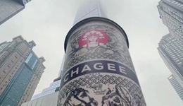 茶饮品牌们都在建“奶茶大厦”？营销新爆点来了