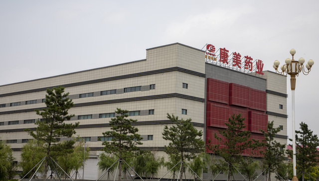 康美药业预计2023年扭亏，能实现摘帽吗？