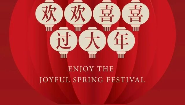 青花五彩,藏书票,费新我,龙凤,龙,掐丝,龙凤呈祥,龙飞凤舞,拓印,佳士得