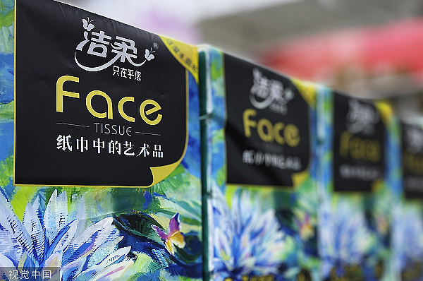 中顺洁柔,恒安国际,维达国际