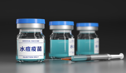 IPO雷達(dá)｜榮盛生物遭監(jiān)管通報(bào)批評(píng)：過會(huì)后業(yè)績(jī)“變臉”，停工3月未及時(shí)信披