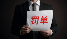 信披内容虚假记载，梦洁股份大股东及相关责任人合计被罚500万元