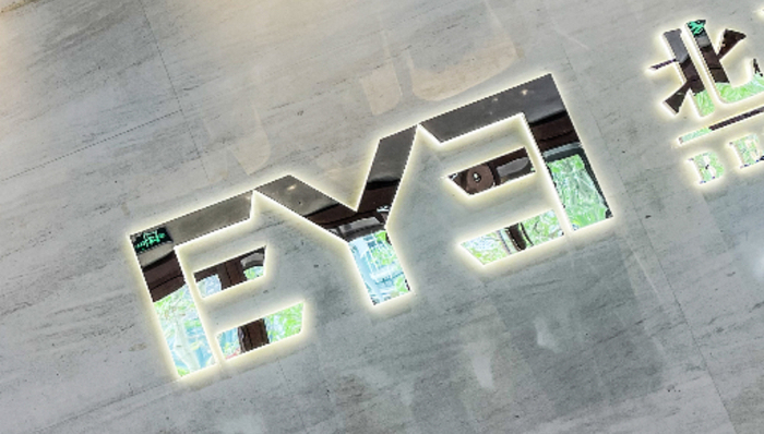 调研早知道｜业绩持续扩张，爱尔眼科揭示并购策略细节