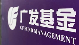 刘格菘等主力干将“跌落神坛”，广发基金腰斩基数量业内居首