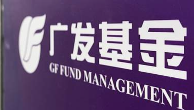 广发基金,A股,理财,投资,刘格菘