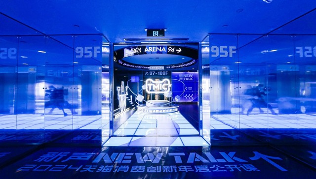 卷新品，打爆款，品牌们都在用的“创新搭子”为何是它？