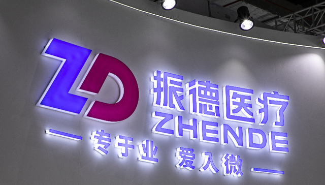 防护用品没需求，振德医疗业绩大缩水