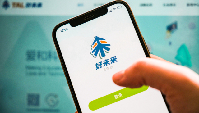 增长逾六成，但好未来又亏损了