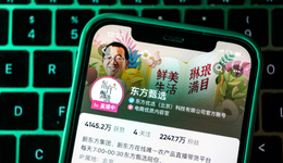 东方甄选利润腰斩，俞敏洪的“董宇辉依赖症”难解