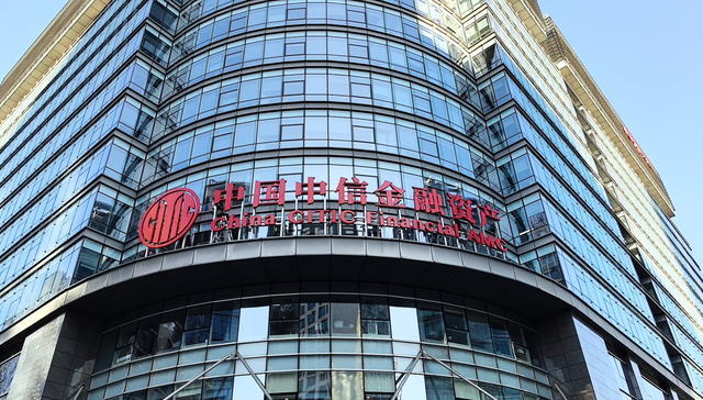 中国华融正式更名“中国中信金融资产”，2023年业绩扭亏