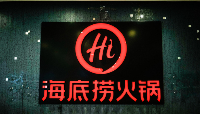 一人食,海底捞,外卖,