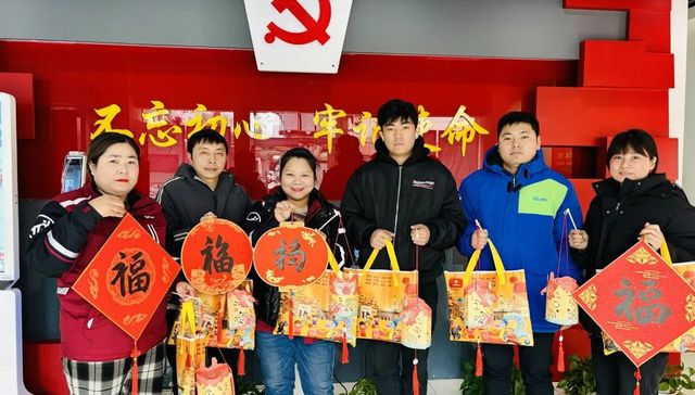 党群,春联,龙灯,贴福字,,,共和新路,街道社区,诞生,快递员,党组织