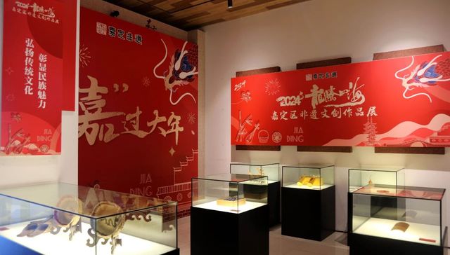 龙腾盛世,嘉定竹刻,过大年,老街,法华塔,嘉,美食,遗文,创作,非遗