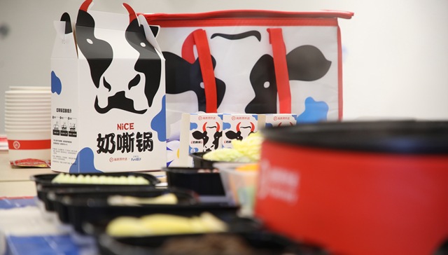 当好火锅遇上好牛奶：海底捞外送与伊利联合推出“奶嘶锅”，饿了么年货节首发