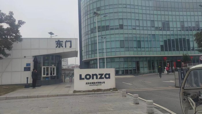 全球最大药品代工巨头龙沙的广州知识城工厂将关闭，投入运营不到三年