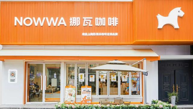 挪瓦咖啡豪掷5000万补贴未来千家加盟店