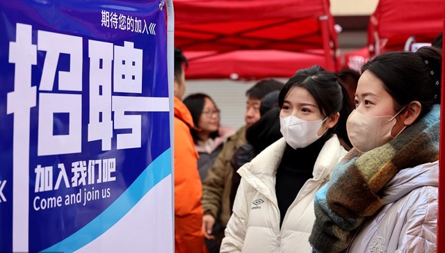 地方两会聚焦促就业，高校毕业生、新业态群体和农民工是重点