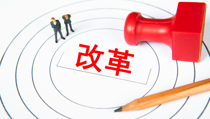 国企改革,上海,海南,涨停,炒作