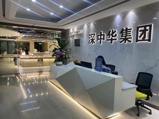 实探“新年第一妖股”深中华A，员工称不知为何大涨，“神秘人”提前布局