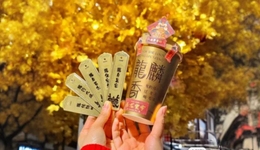 8天賣230萬杯，龍年“第一桶金”，有品牌回村“刷墻”
