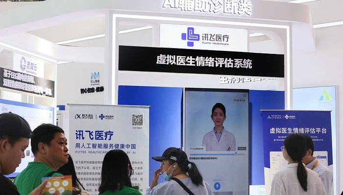 曾给你打流调电话的讯飞医疗想上市，坐拥中国最大基层医疗市场但依然亏损