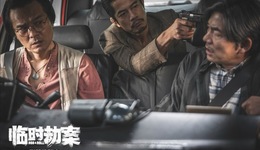 2024元旦档票房刷新纪录，1月总票房却创新低