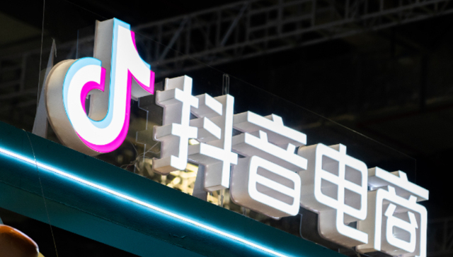 抖音,旅游,酒店,美团,消费