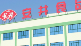 预制菜龙头安井食品为何“引众怒”？