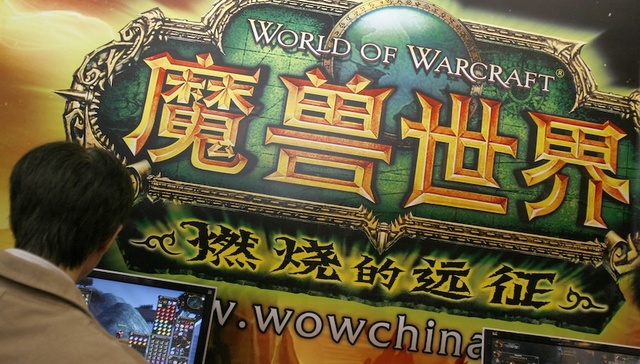 游云庭：暴雪为什么再次申请《魔兽世界》商标？