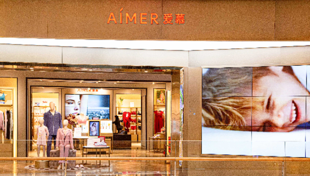 爱慕自上市以来实现首次增利，靠省出来的