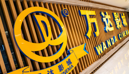 陈祉希挂帅，“儒意万达”成为电影业的“倚天屠龙”