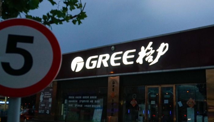 董明珠,格力电器,年终奖,市值,