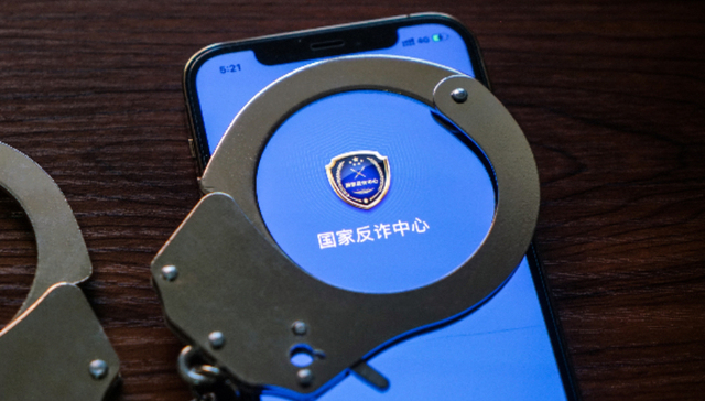 肝素龙头海普瑞是怎样被海外电信诈骗的？