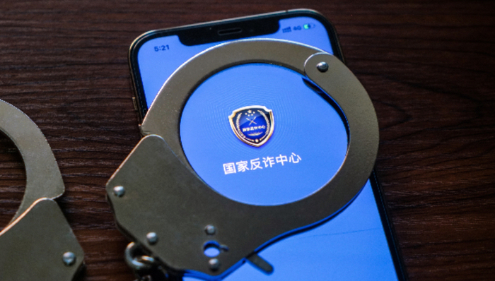 肝素龙头海普瑞是怎样被海外电信诈骗的？