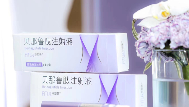 GLP-1类药物大热，仁会生物的首款国产减肥新药有何特别之处？