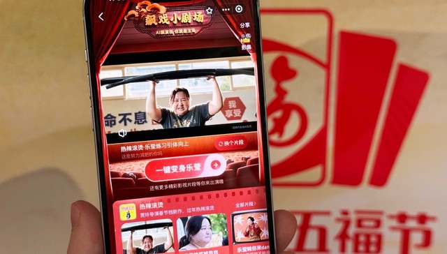 支付宝五福AI玩法火爆 贾玲春节档新电影抢先入驻