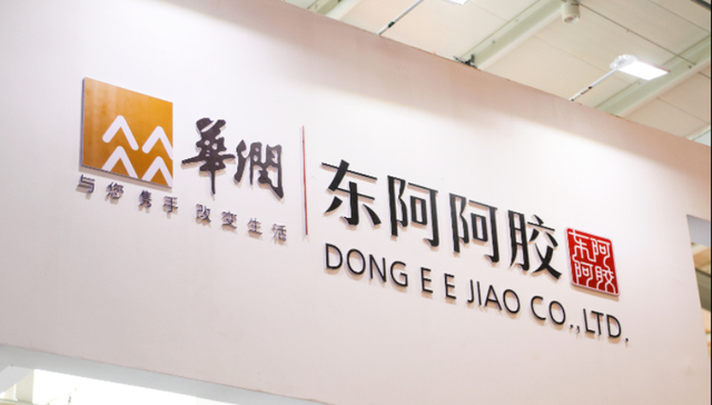 宣称阿胶适用6岁以上儿童，东阿阿胶旗下电商被罚11万元，公司去年净利预增超40%