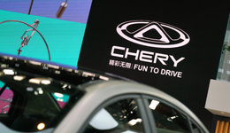 出口量排名第一的奇瑞加注歐洲市場