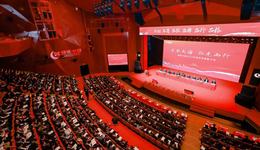 业绩不及预期，绿城中国猛调数个区域总经理