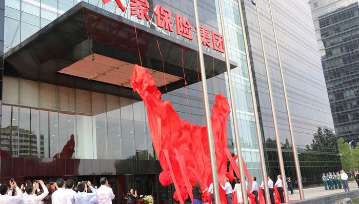 偿付能力披露豁免期结束，大家财险和大家养老均“过关”