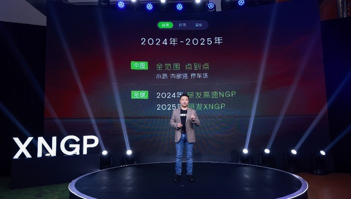 闪电快讯 ｜ 小鹏汽车计划在今年实现全国范围内点对点智能驾驶 并在明年进入国际市场